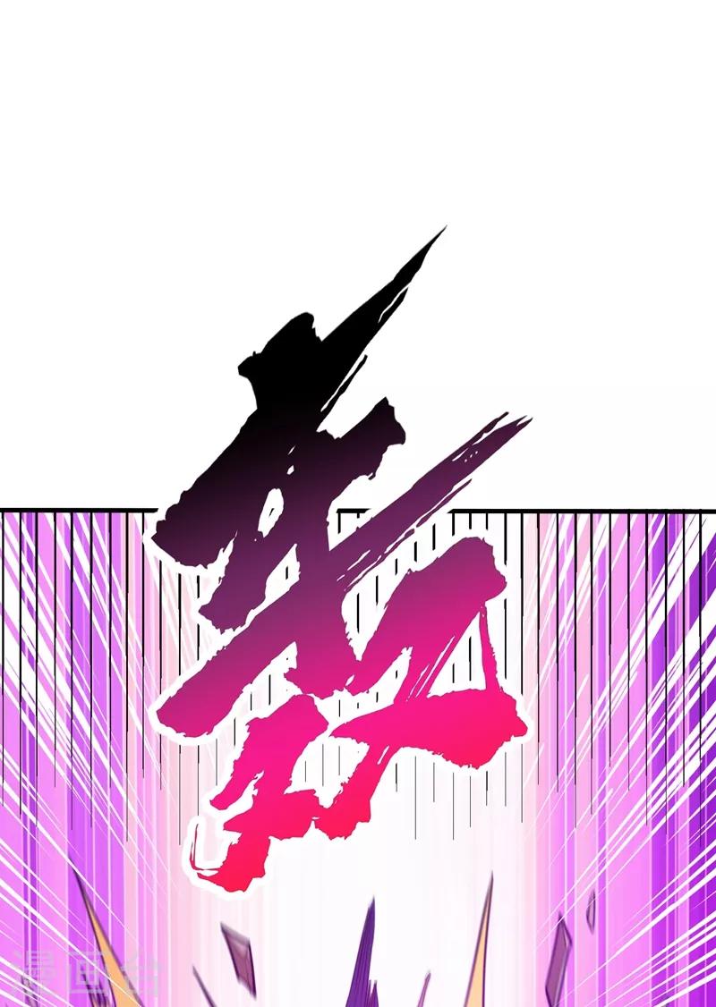 第156话 左家人送上门来了？11