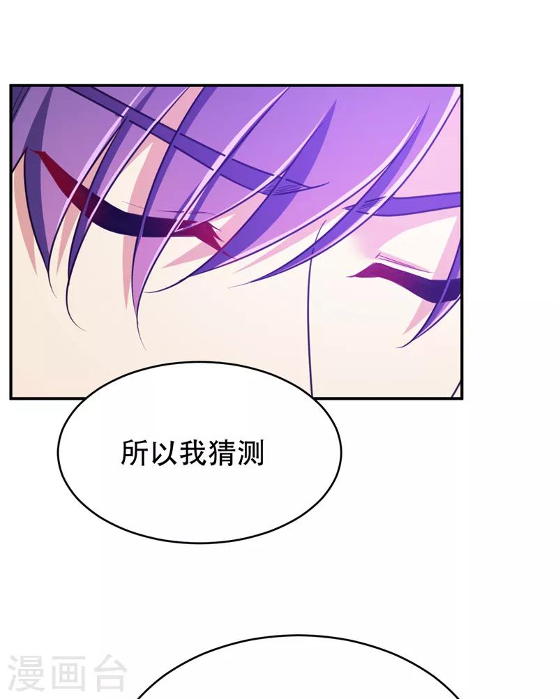 第101话 让我一个人会会它18