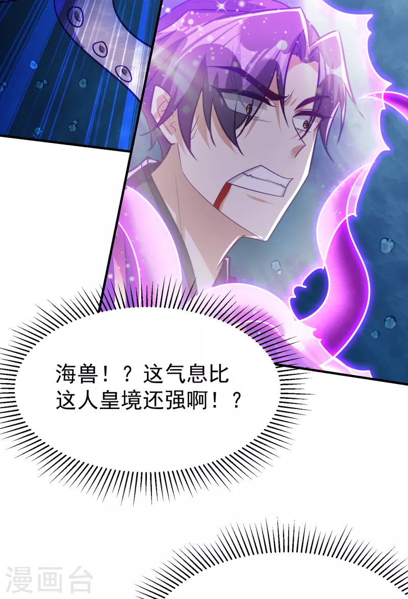 第219话 到此为止了么？28