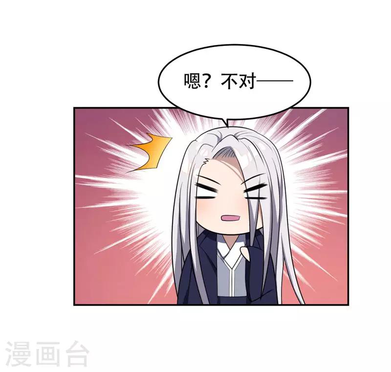 第10话 抢人31