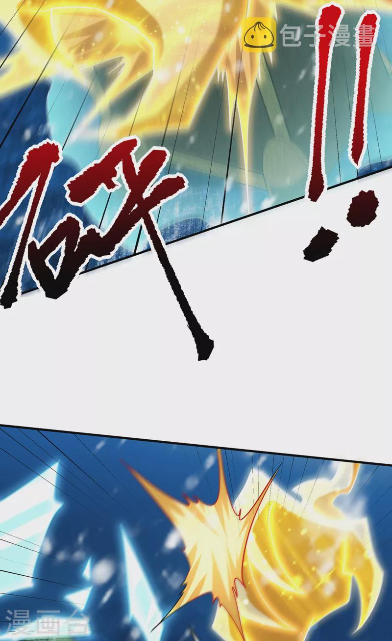 第296话 情伤最高境界！12