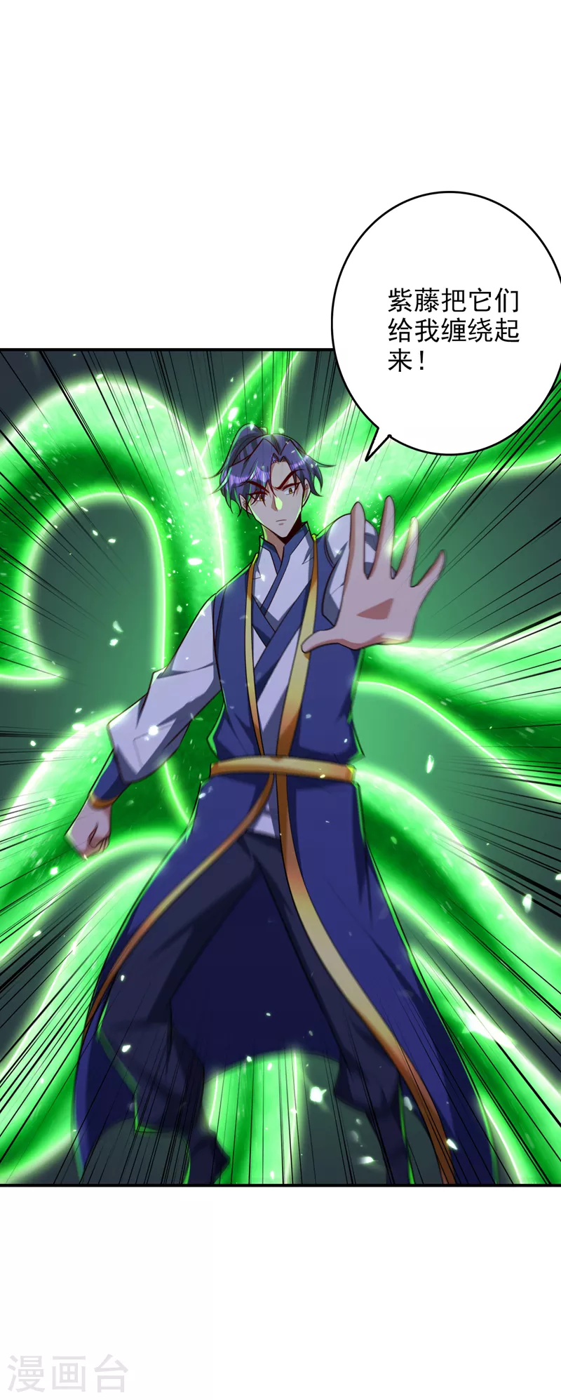 第282话 这一战…我们赢了！14