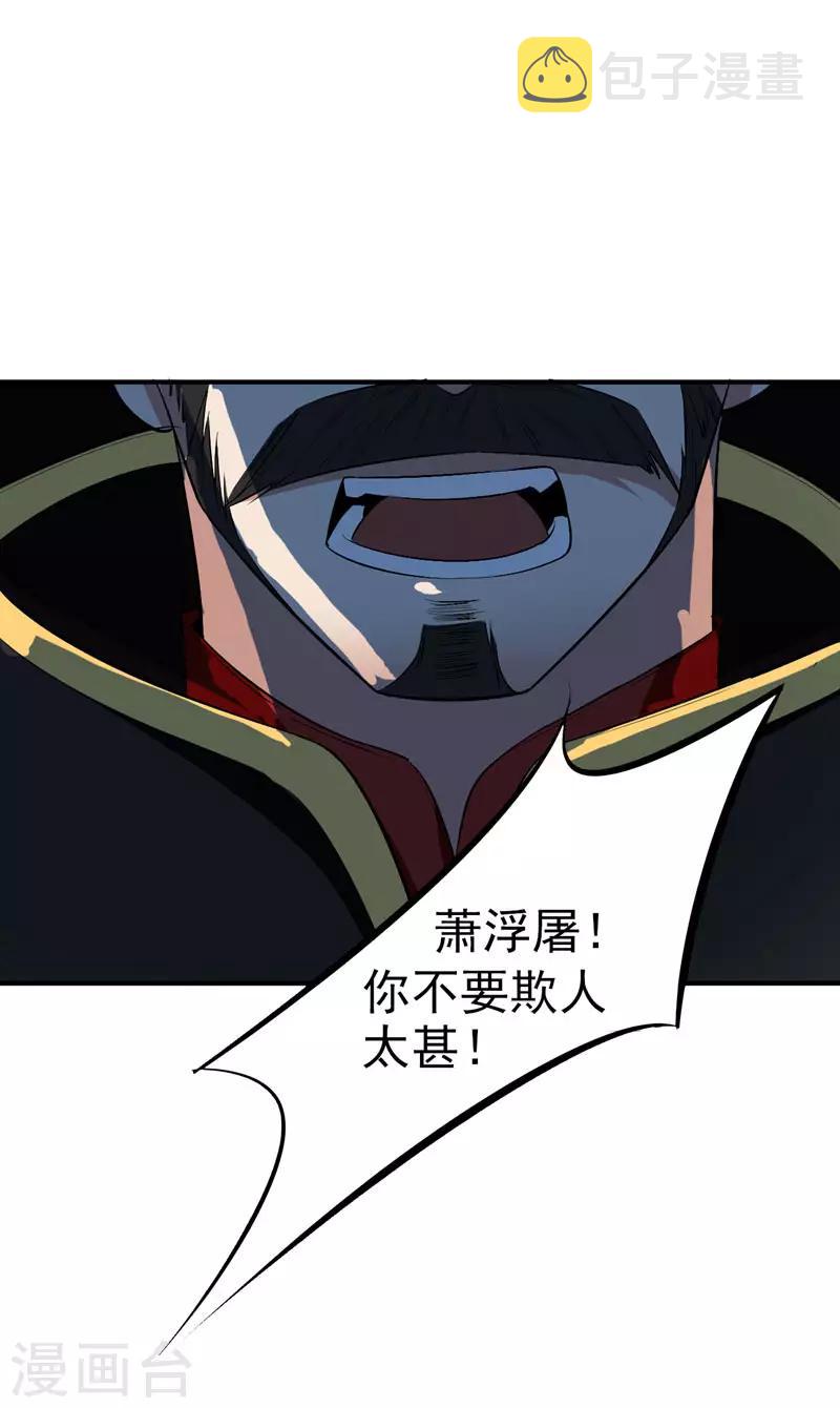 第55话 我们去看戏~6