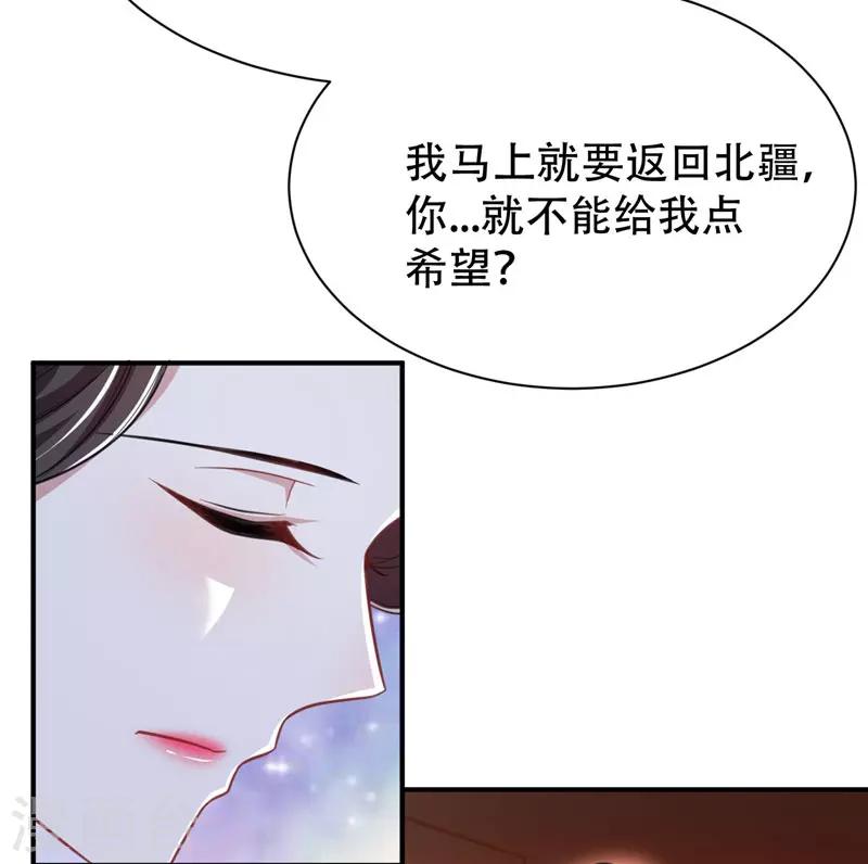 第73话 军神独孤行17