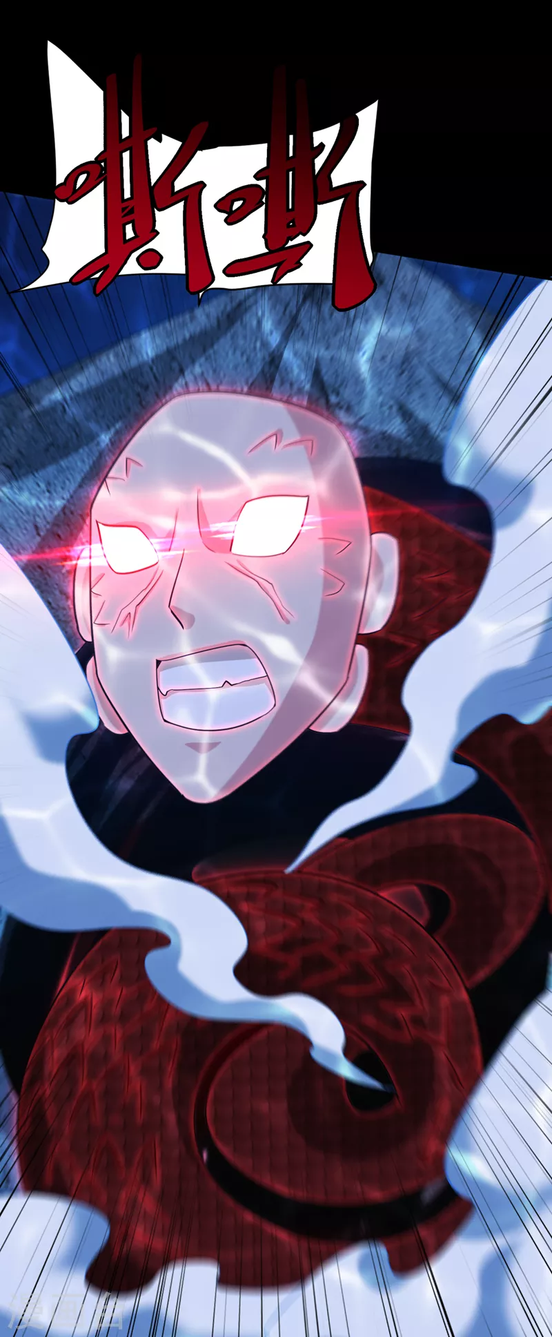第300话 那就是赤鱬兽？！22