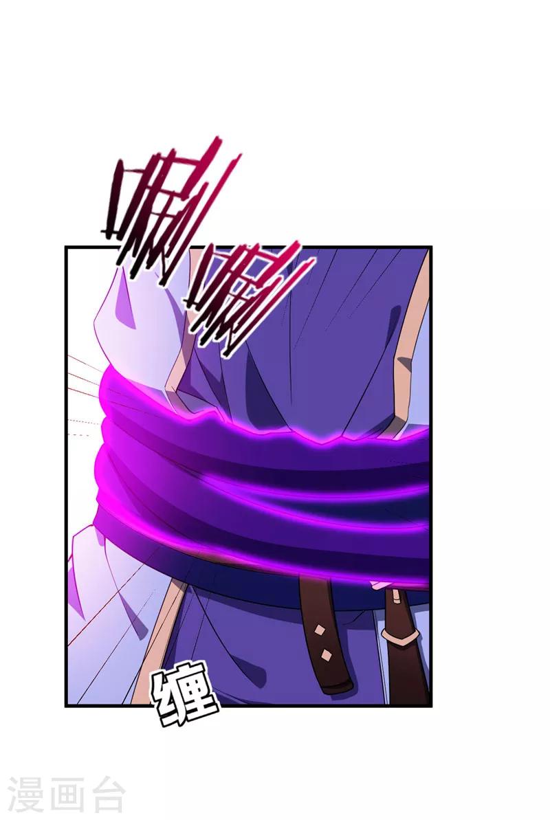 第41话 噩运难逃？25