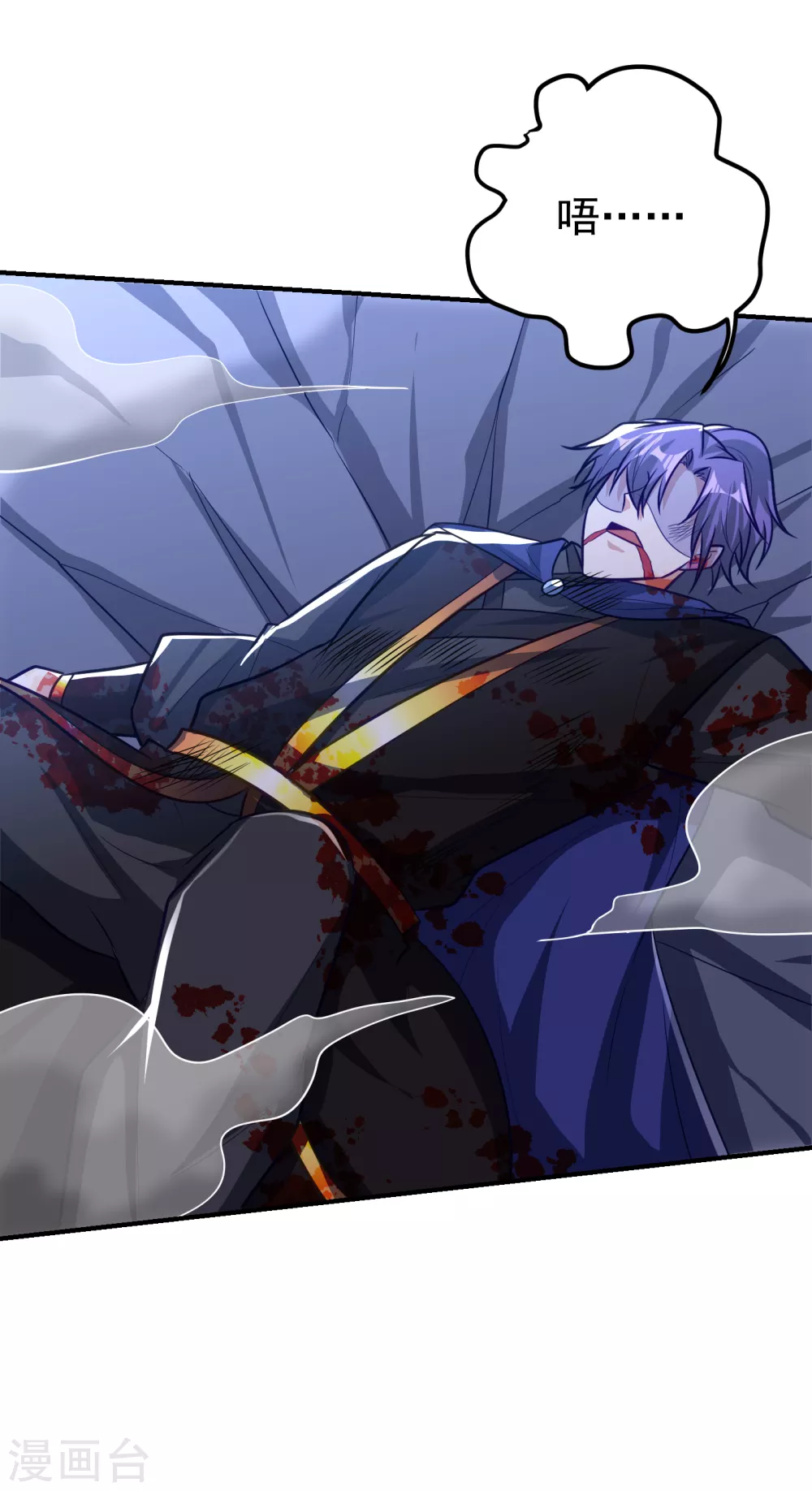 第210话 今日…不死不休！8