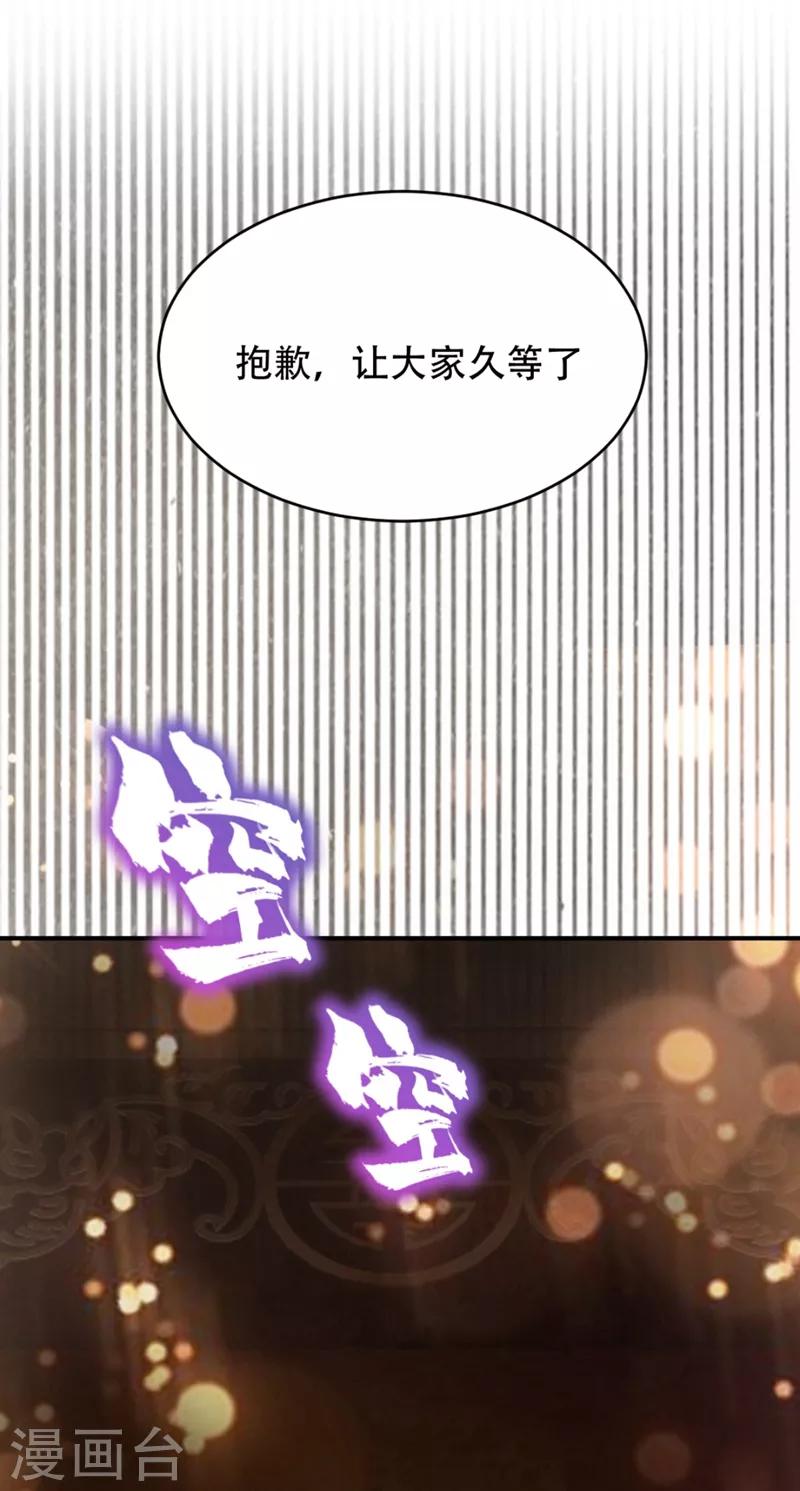 第125话 你不会毫无准备吧？34