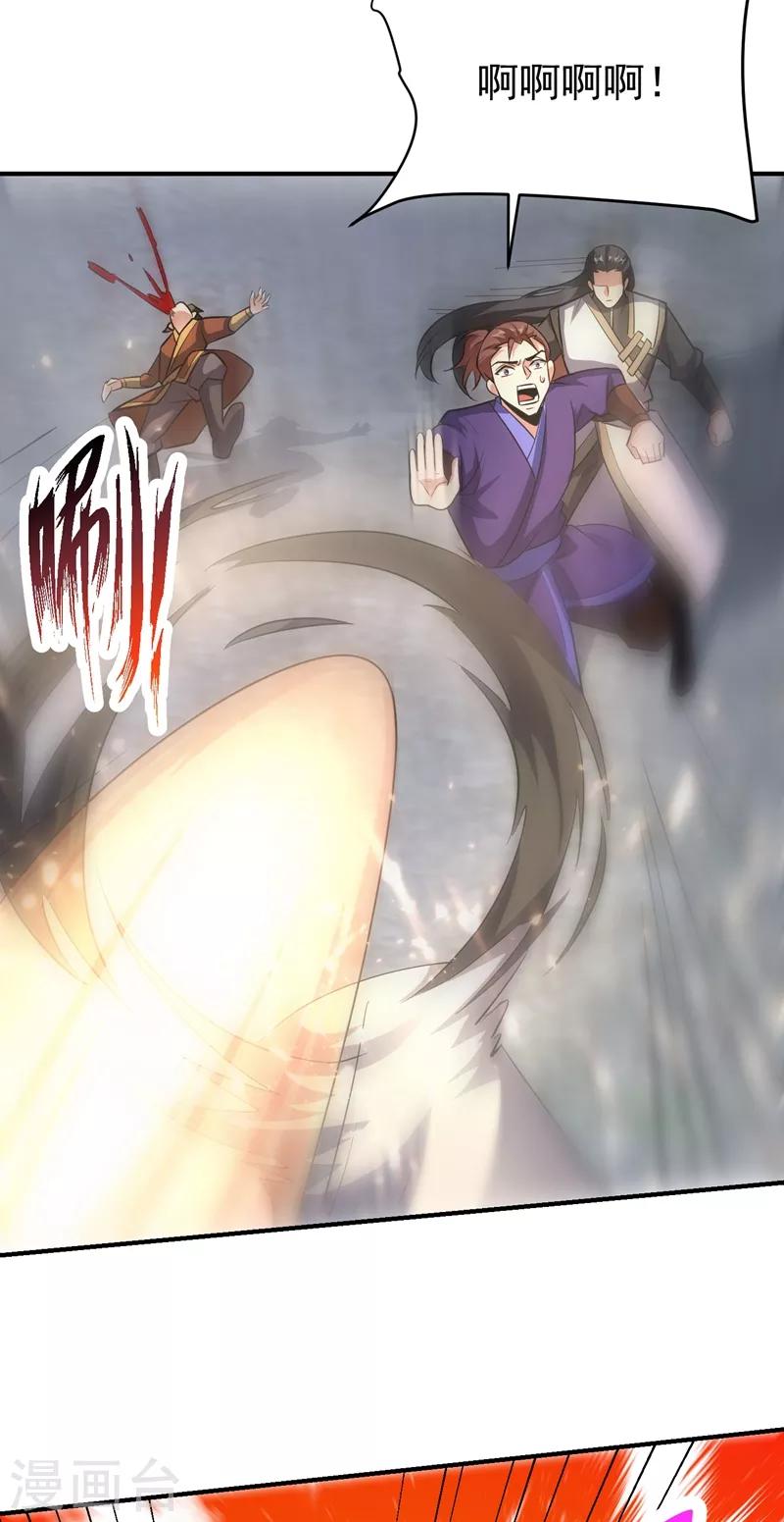 第181话 援兵来了！37