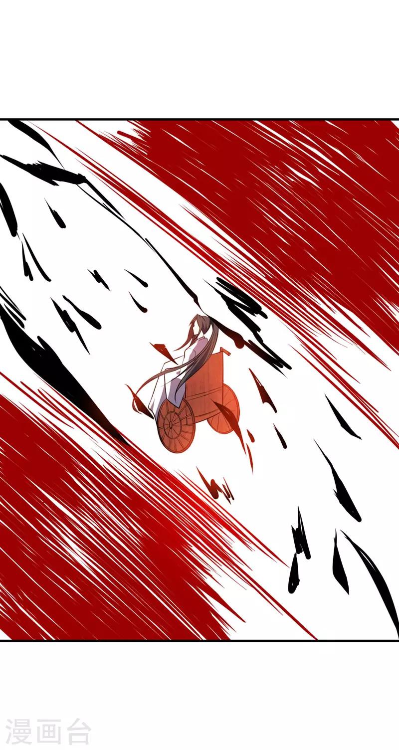 第45话 你的对手 ，是我！26