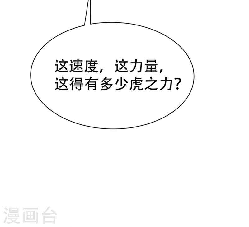 第58话 游戏结束了！1