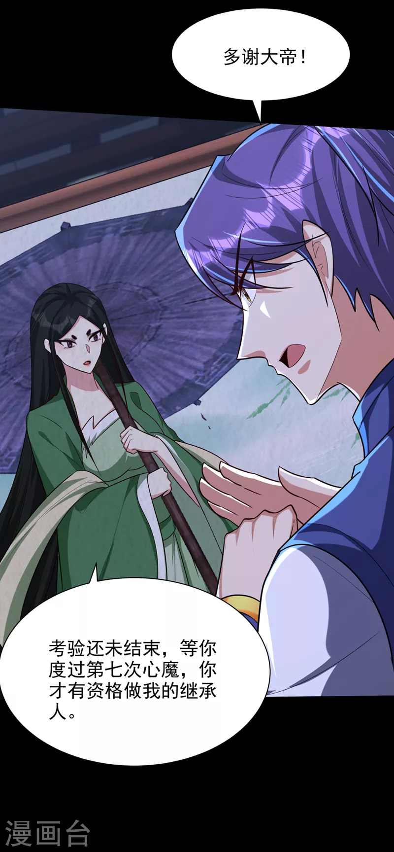 第316话 这样根本赢不了！21