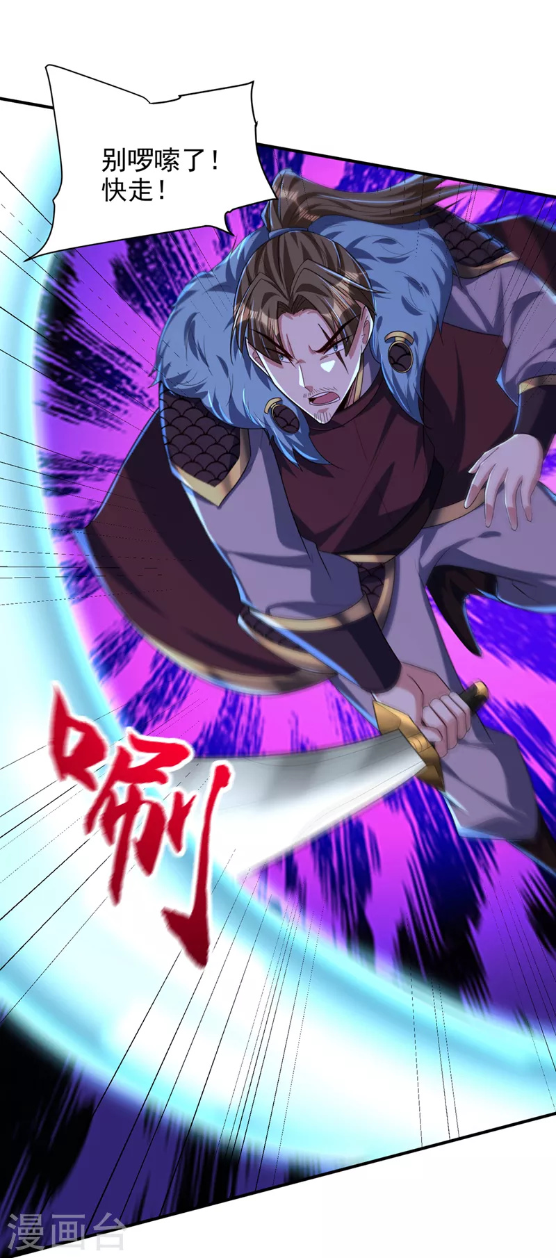 第311话 血引来了兽王！23