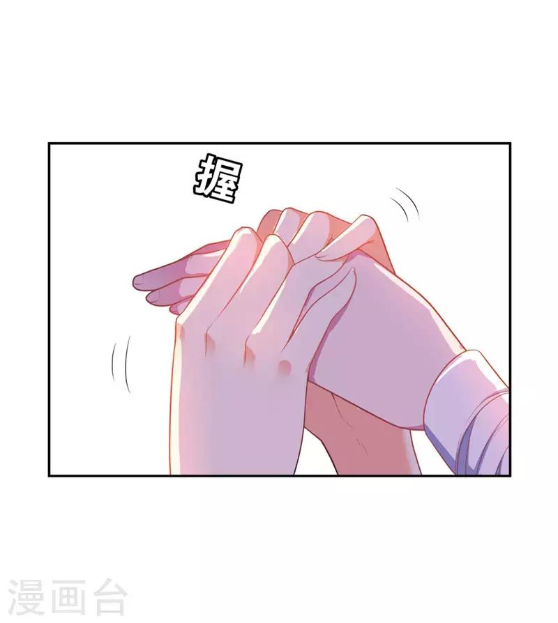 第10话 抢人16