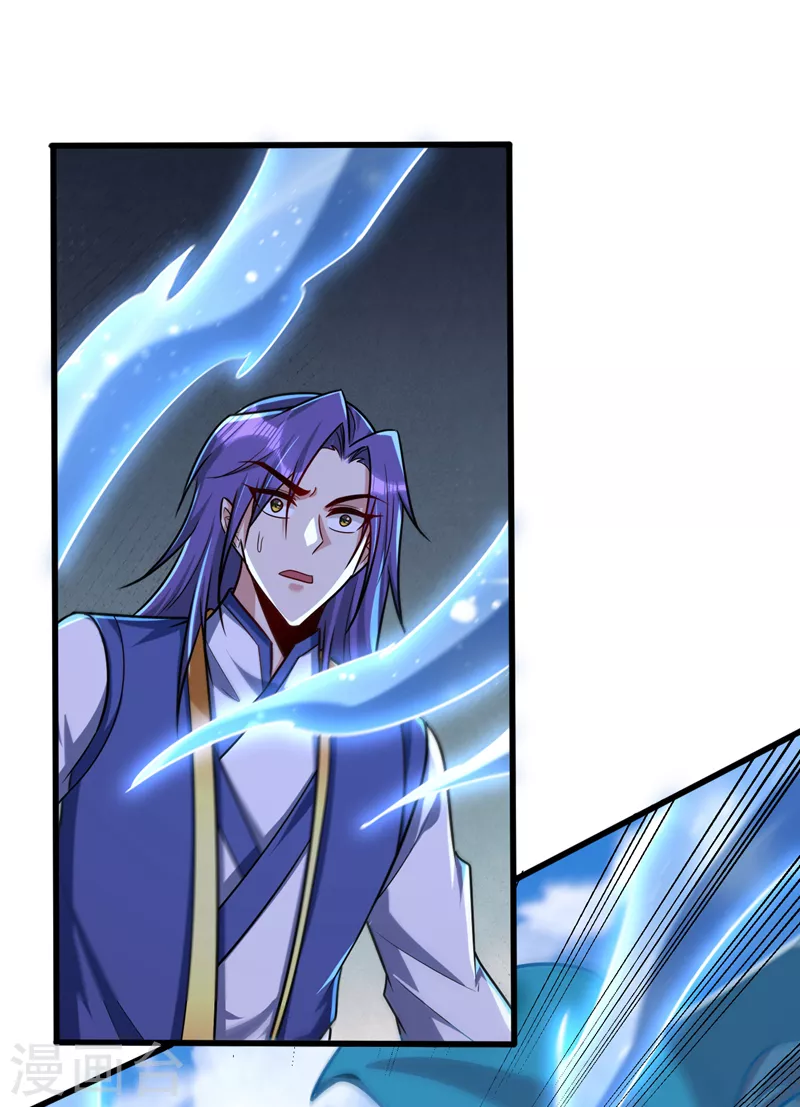 第263话 少主！快救救他们！4