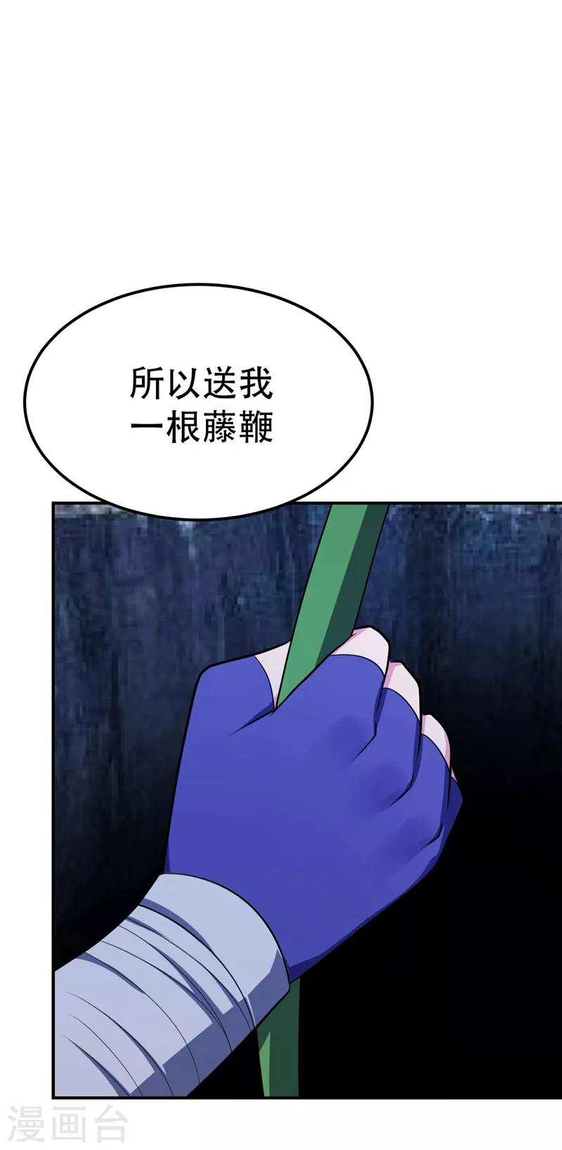 第30话 一起死吧14