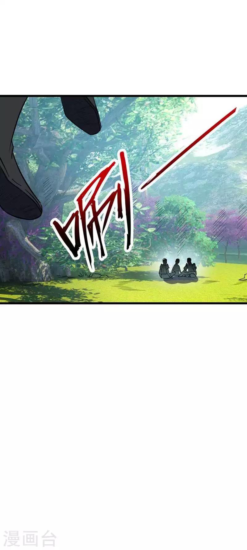 第48话 洞底无人，萧浪失踪？9