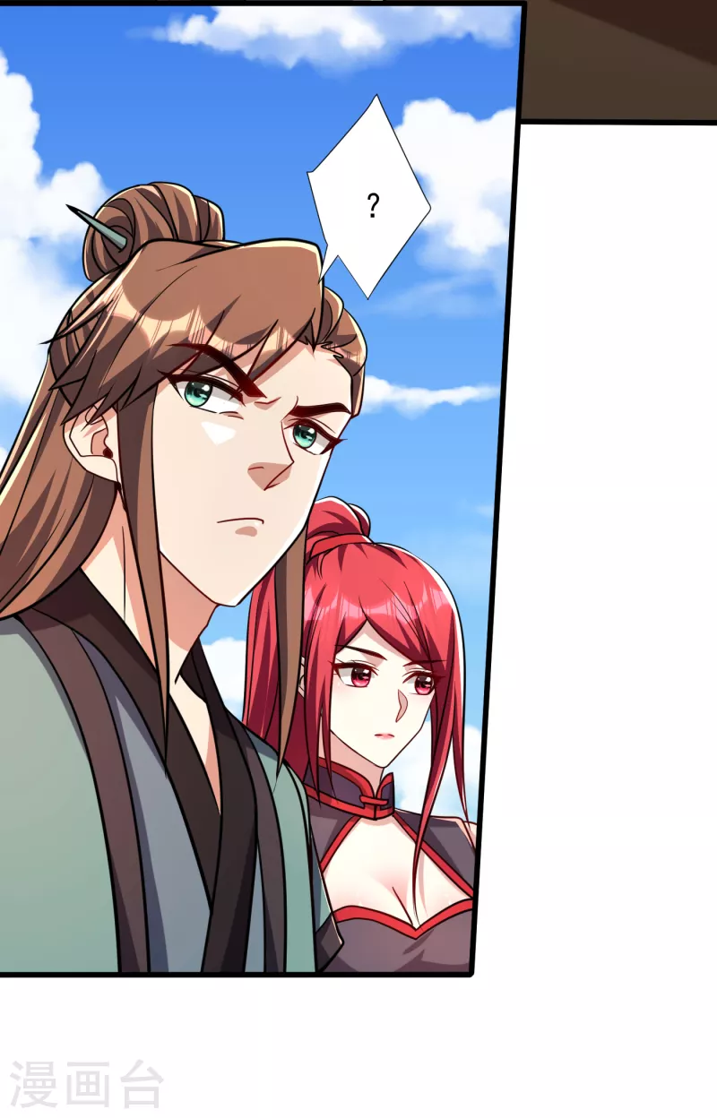 第236话 红豆，是我啊！25