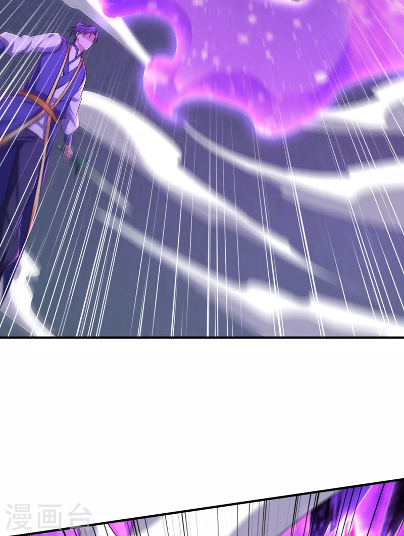 第294话 萧浪！休想逃！6