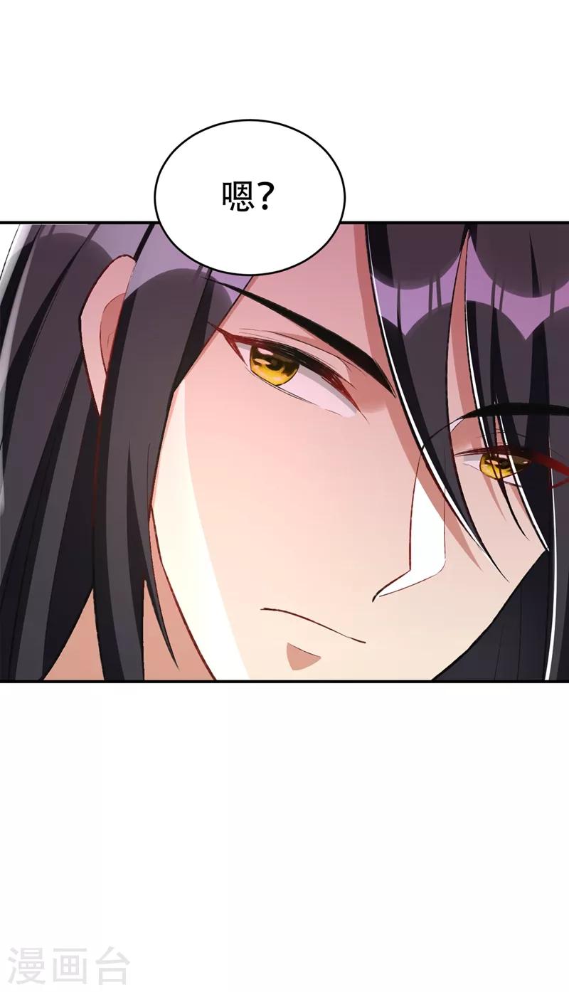 第135话 渔翁得利27