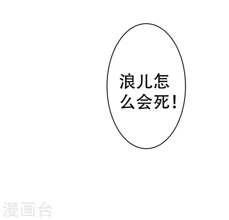 第44话 我哥绝不会死！11