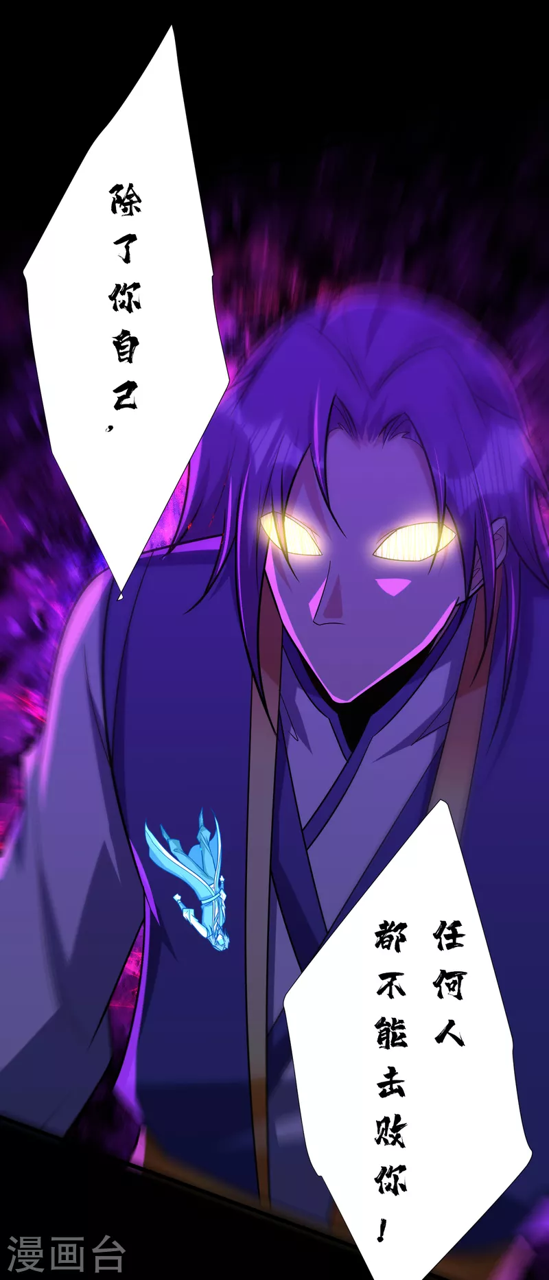 第262话 这就是至尊神兵？！5