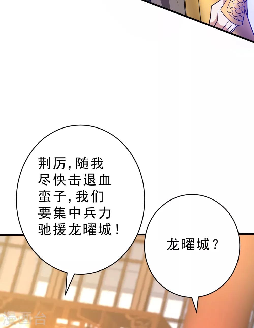 第164话 萧浪…青衣拜托你了…17