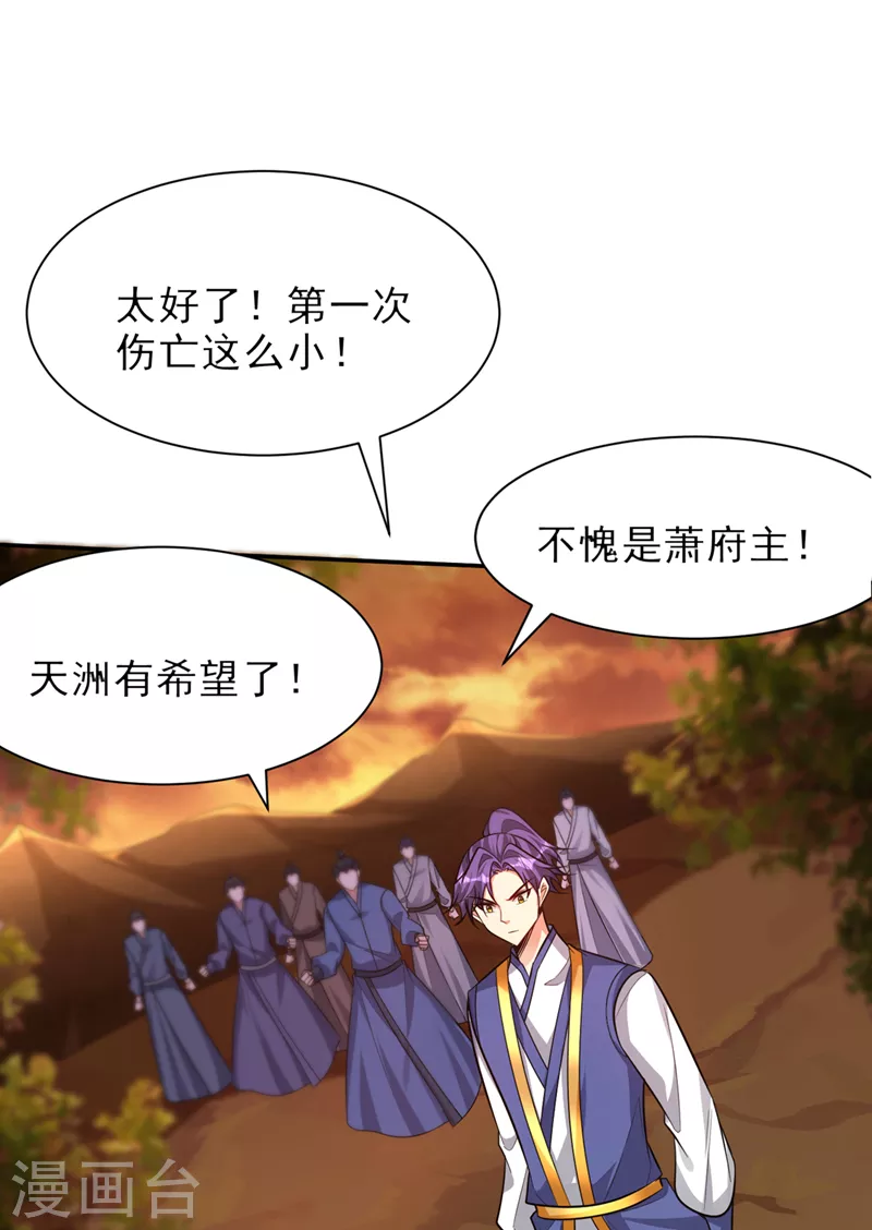 第342话情动有作用了！26