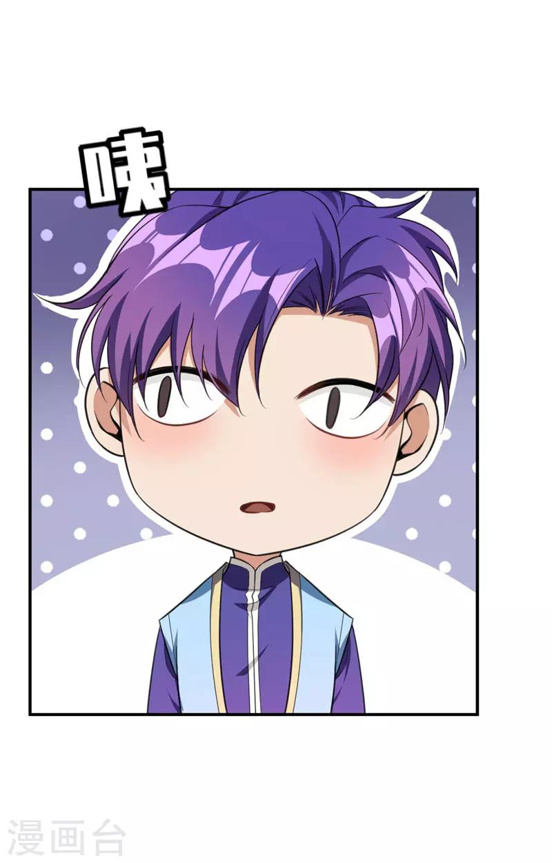 第75话 主动的公主25
