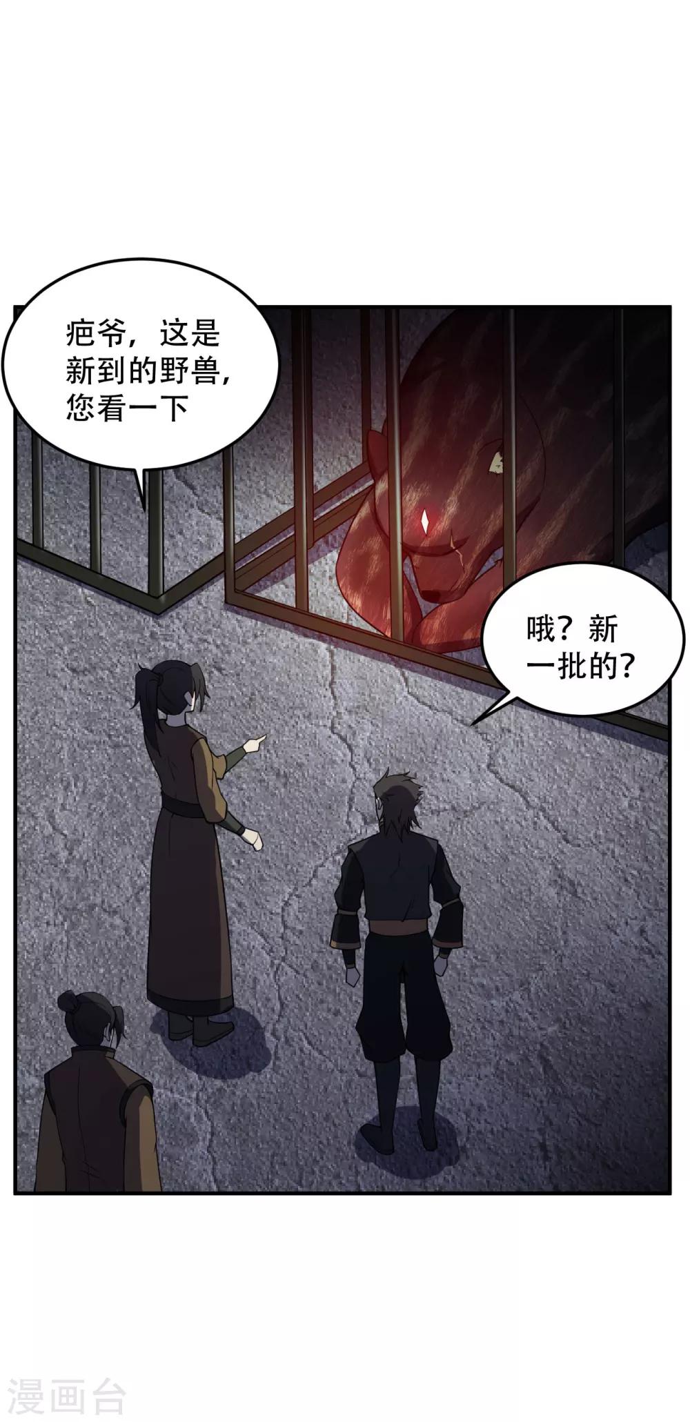 第33话 全部陪葬！24