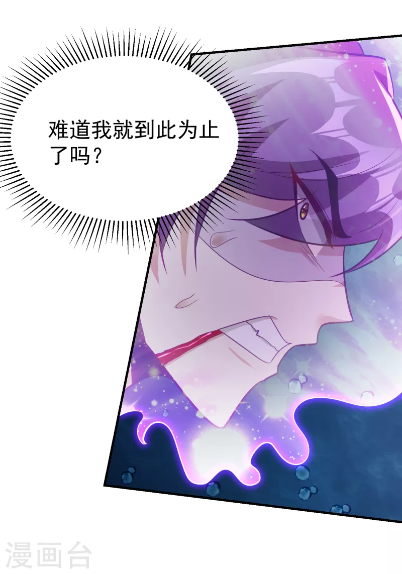 第219话 到此为止了么？24
