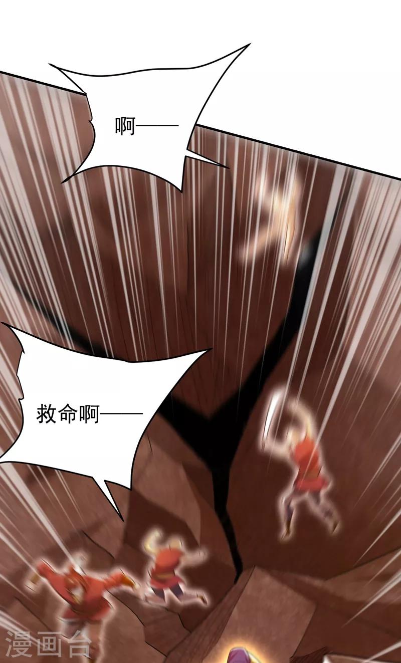 第179话 果然逃不掉了啊！28