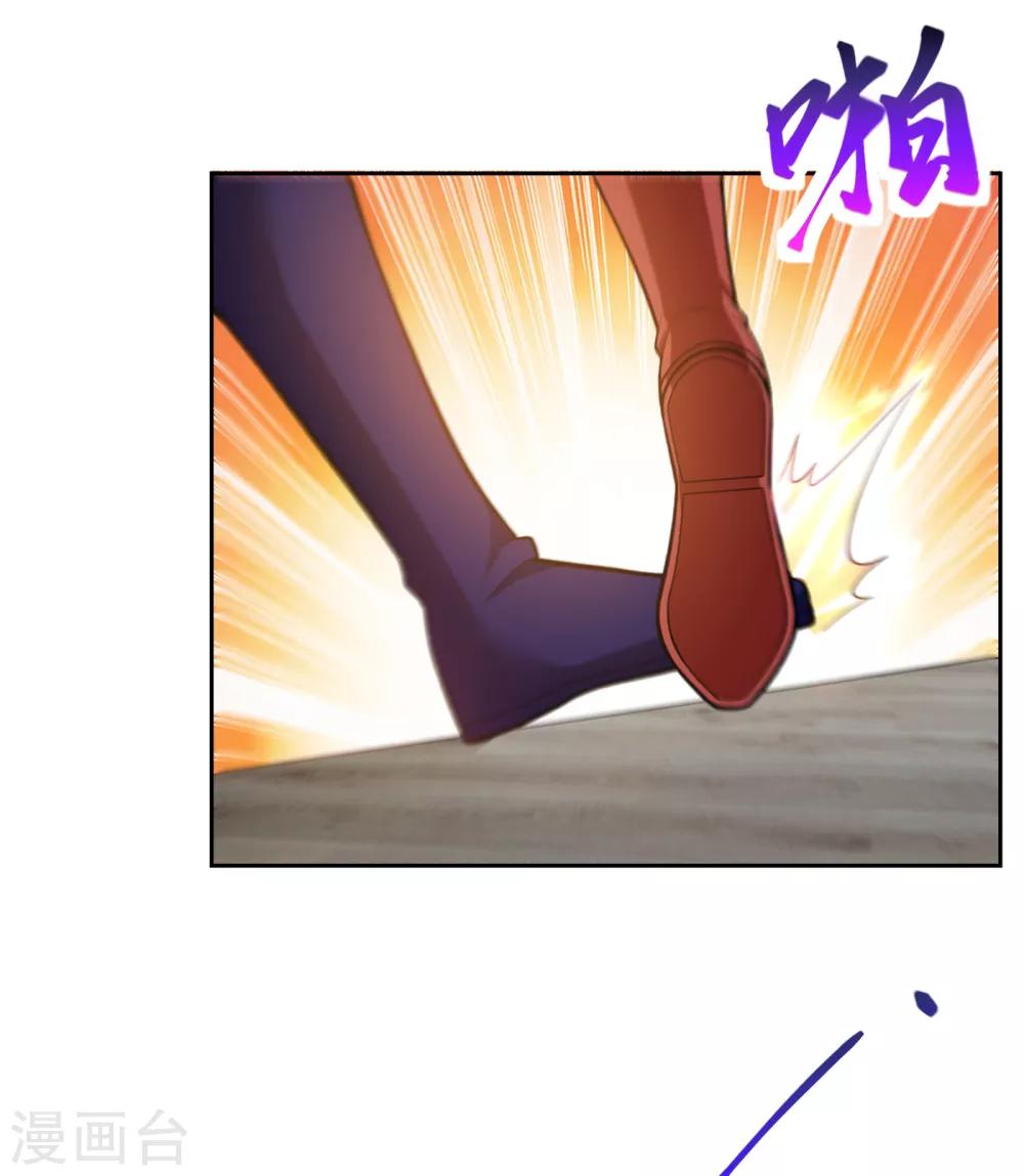 第171话 七公主与大皇子19