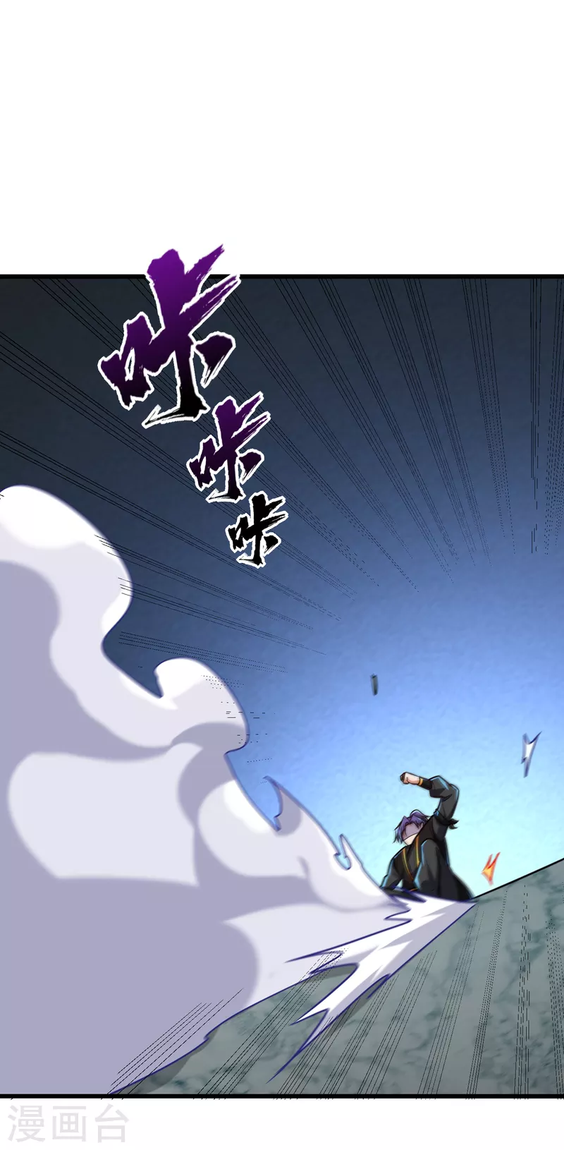 第249话 马上要了你的狗命！6