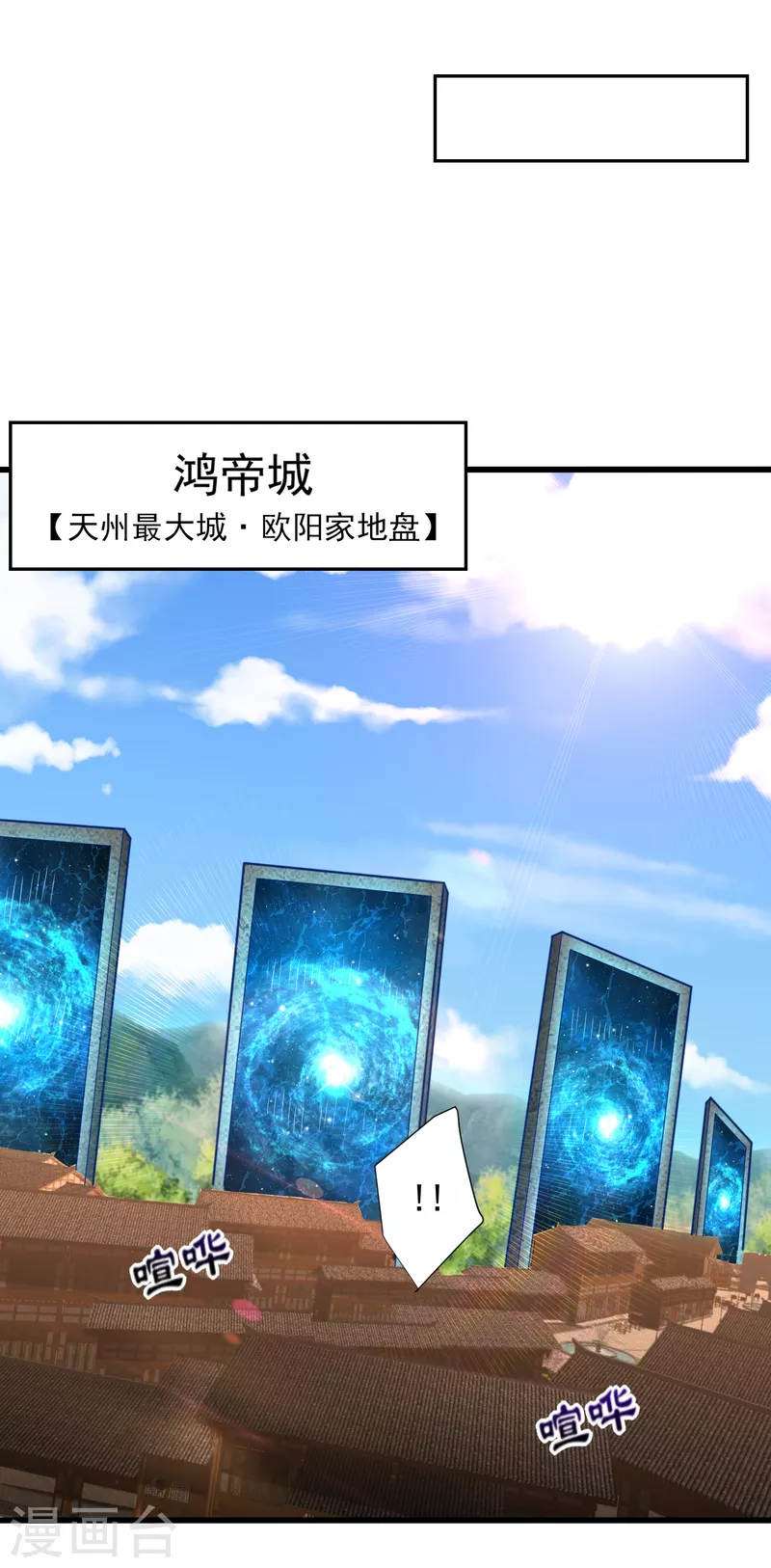 第247话 玩命的赌博才来钱！19