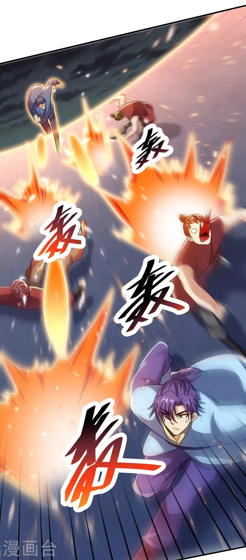 第180话 来战个不死不休！42