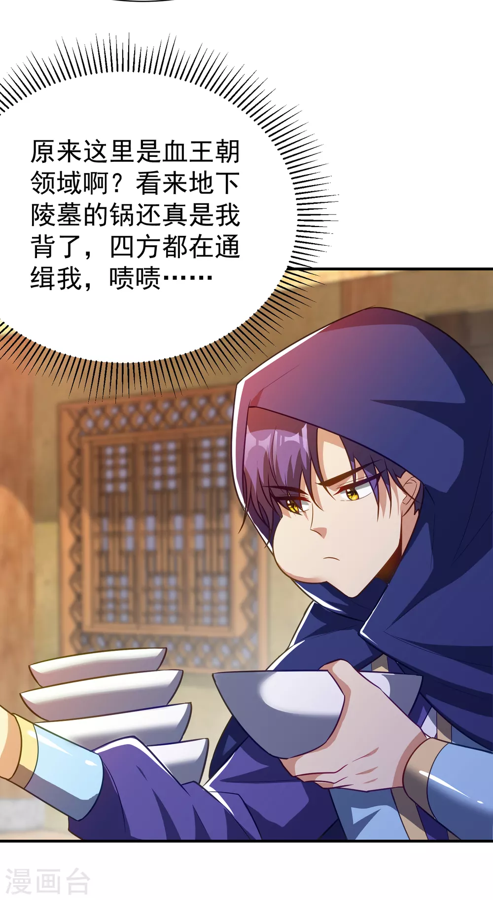 第206话 你们都得死在这里！6