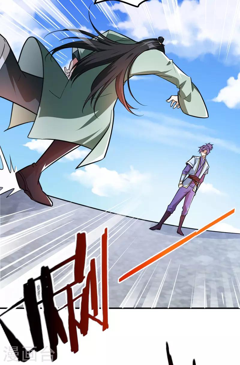 第87话 实战训练，以一敌二！27