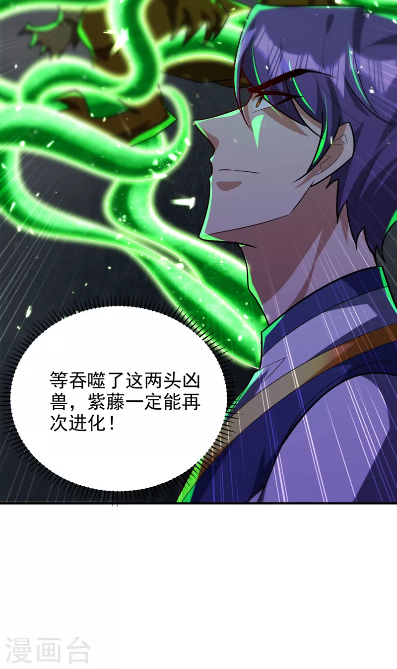 第282话 这一战…我们赢了！27