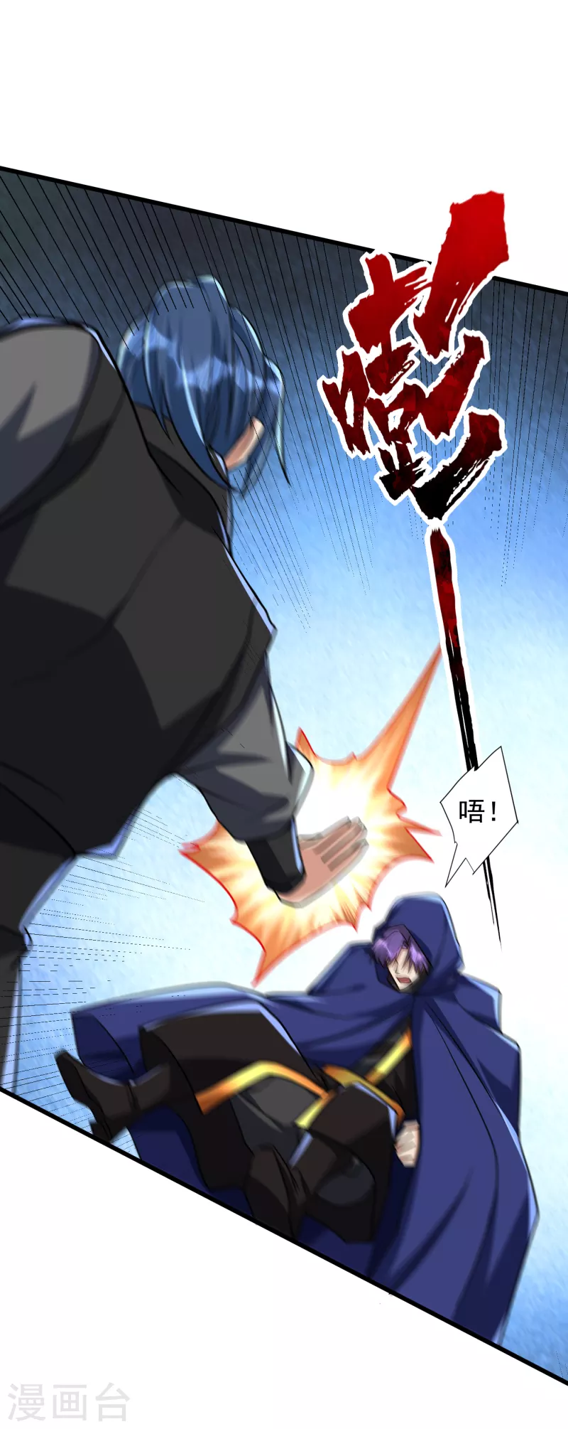 第237话 特殊的五级任务？！1