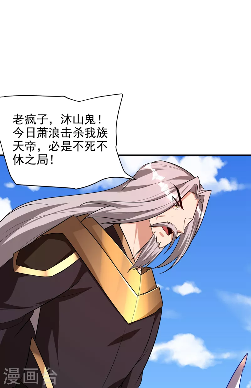 第276话 不死不休之局！1