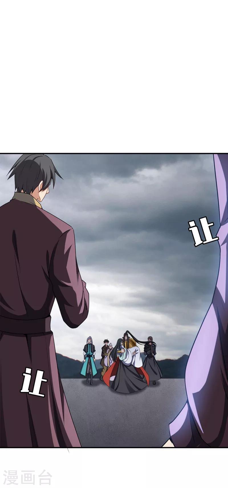 第114话 一辈子的朋友15