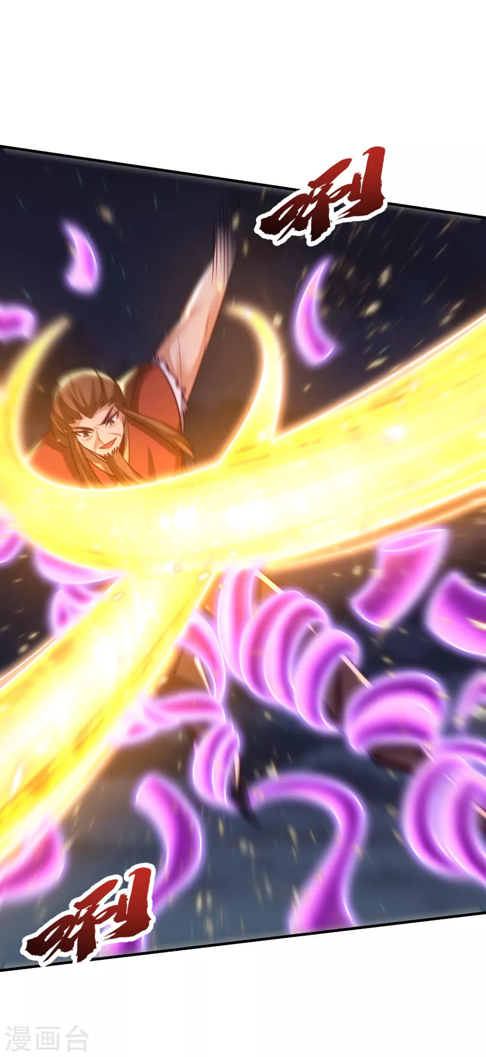 第210话 今日…不死不休！12