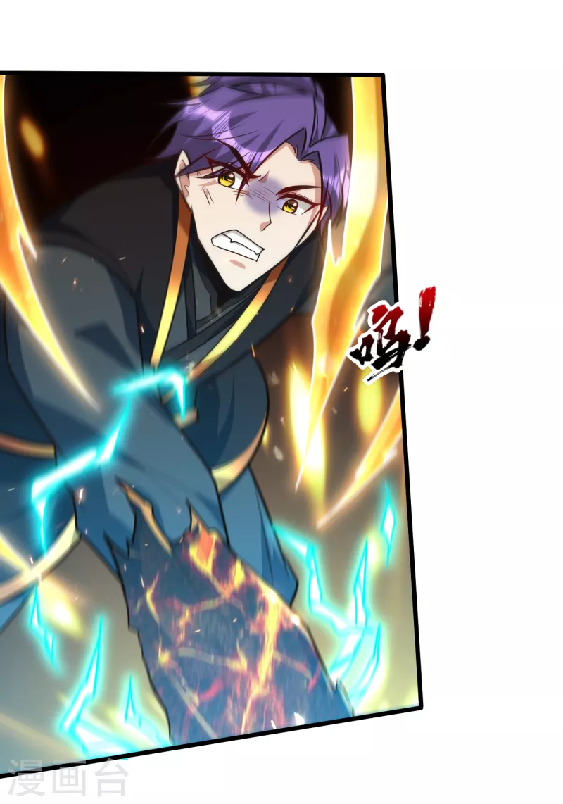 第250话 这场比赛不公平！23