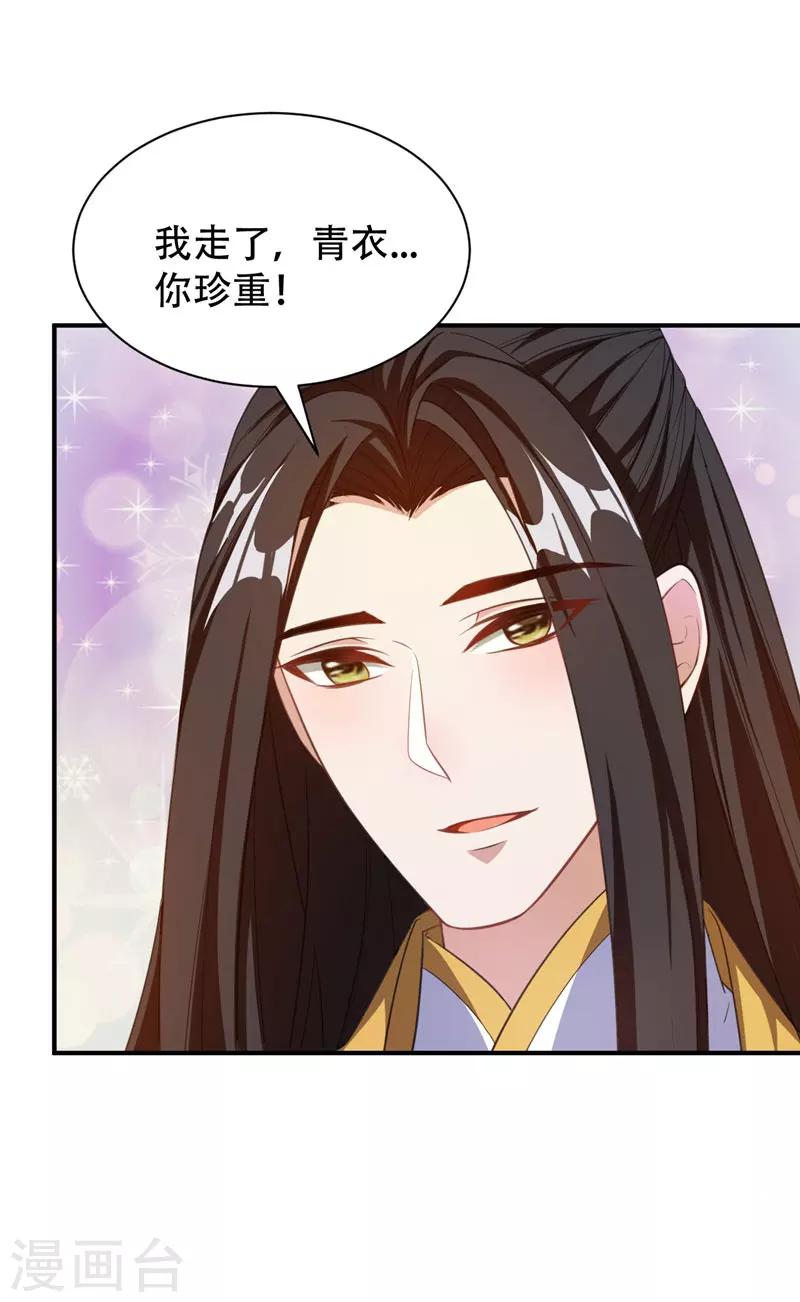 第73话 军神独孤行29