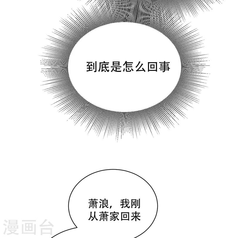 第60话 他居然能命令那个疯子！16