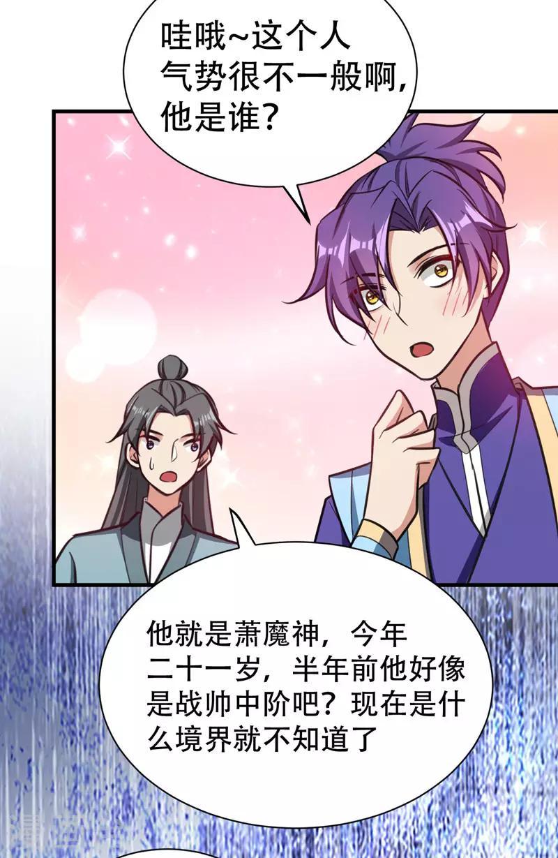 第87话 实战训练，以一敌二！8