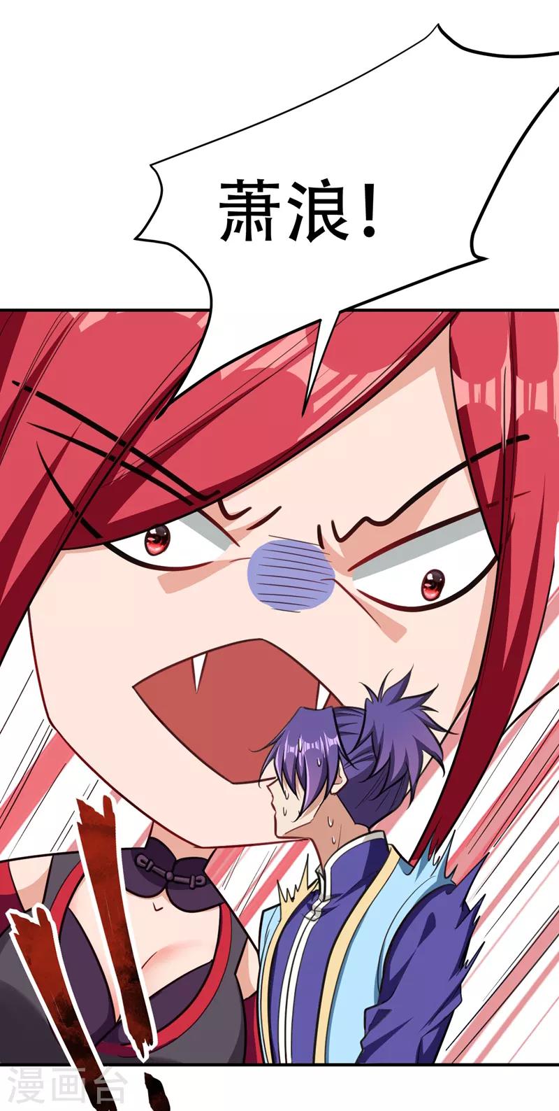 第83话 等你一鸣惊人！14