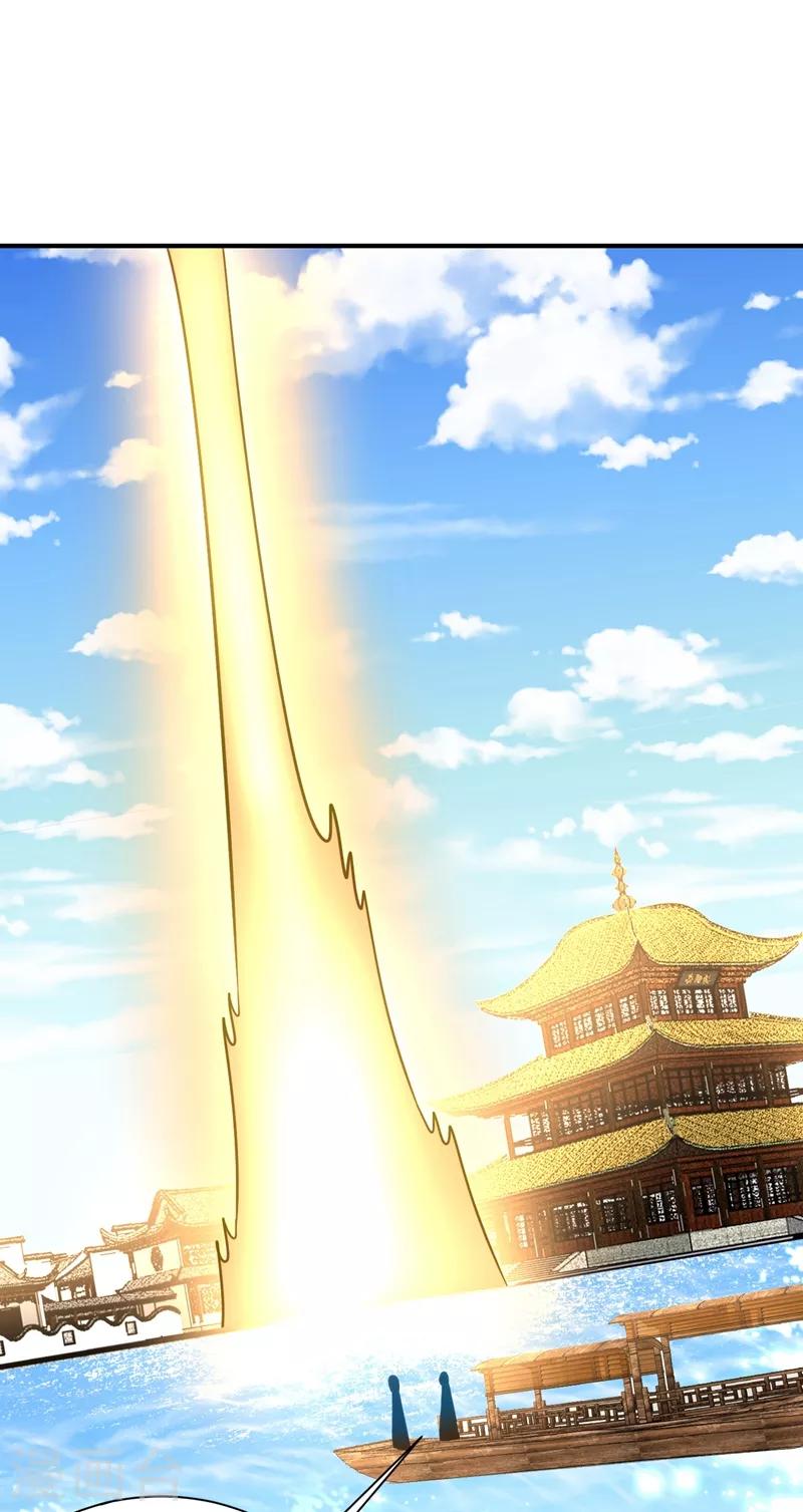 第183话 玄阴圣体26