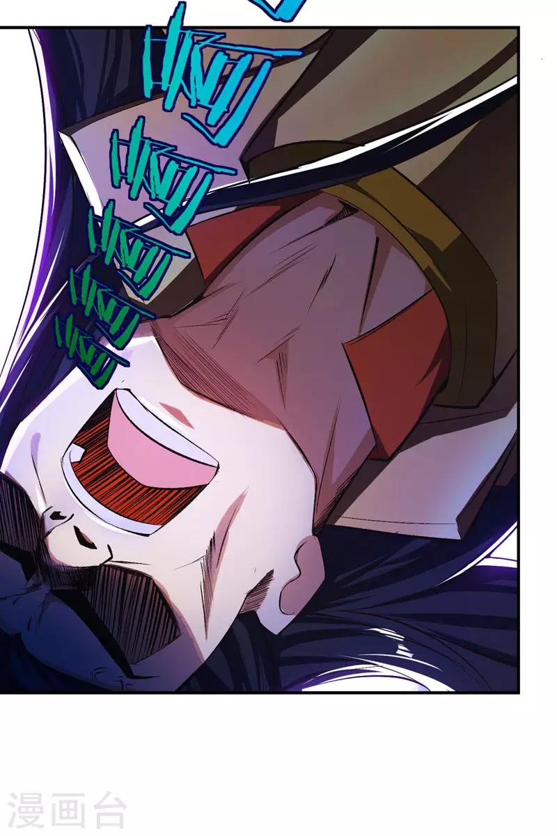 第39话 活要见人，死要见尸！2